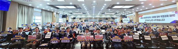 대한한의사협회 제70회 정기대의원총회 성료